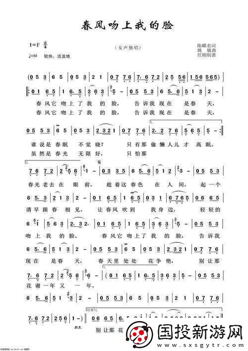 你吻她時(shí)摸著她頭的歌相關(guān)