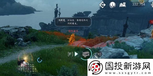 逆水寒手游龍吟潛學(xué)殘頁位置一覽