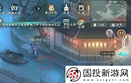 墨劍江湖荷葉和斧頭位置在哪墨劍江湖荷葉和斧頭位置一覽