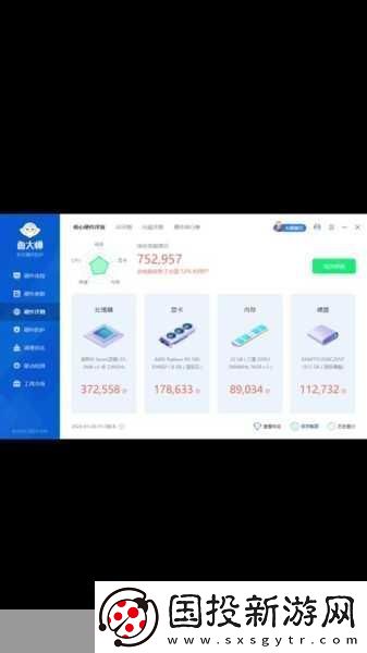 8809魯大師：1.-深入解析8809魯大師：性能測試的全新標(biāo)準(zhǔn)