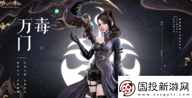 新夢幻誅仙職業(yè)推薦一覽