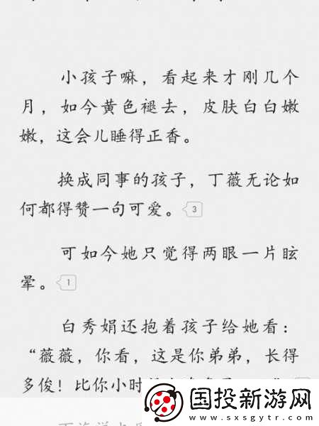 染色1V1涂弦1.從染色到涂弦