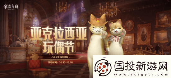 超覺醒來臨！命運(yùn)方舟新版本超覺時(shí)刻今日上線