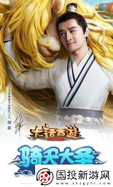 大話手游盛裝啟幕-尋找最美換裝代言人！