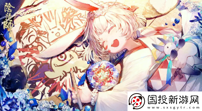 陰陽師稚日女尊技能是什么