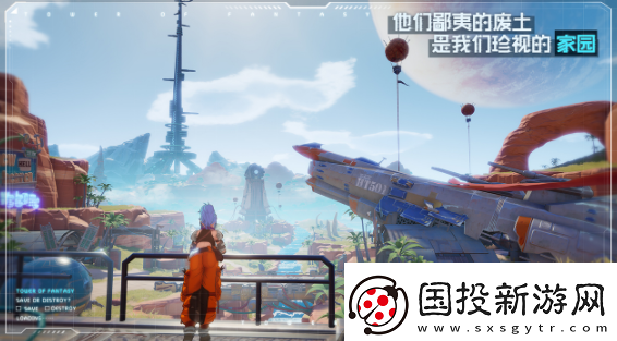 幻塔必做每日任務(wù)有什么-每日任務(wù)中有哪些是必做任務(wù)