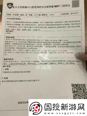 請求領(lǐng)導(dǎo)根據(jù)實際情況斟酌批復(fù)