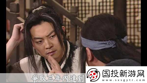 揭秘盜圣武功-暢游武林外傳江湖