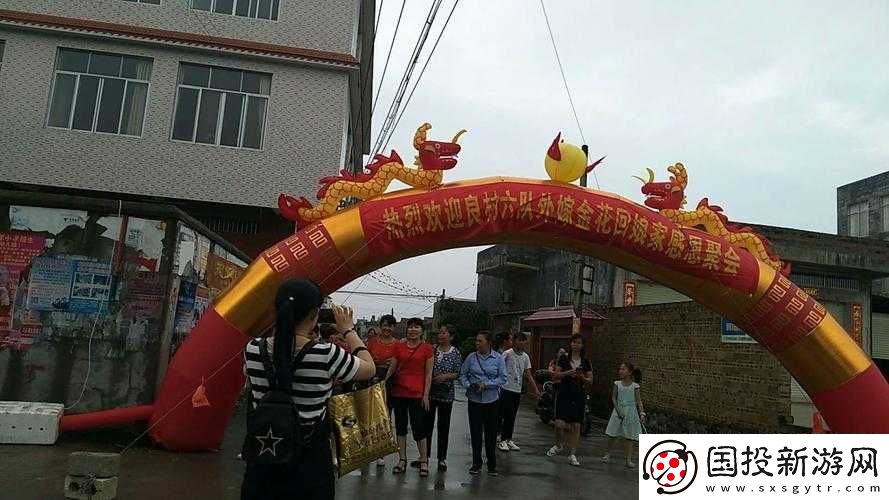 出嫁女：回家報答父親