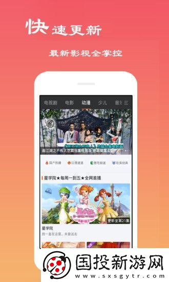 免費(fèi)下載天堂資源在線最新版地址-暢享無(wú)限精彩內(nèi)容！