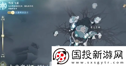 逆水寒手游隱藏成就心若瑤池鏡怎么解鎖