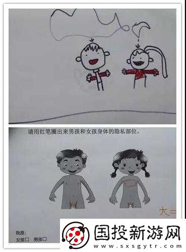 怎么玩自己隱私位置：需謹(jǐn)慎對待