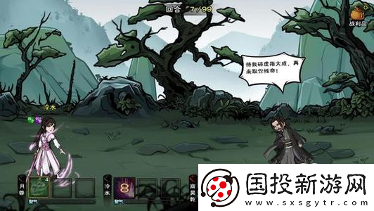 煙雨江湖天刀門任務(wù)攻略技巧分享：輕松通關(guān)的秘訣