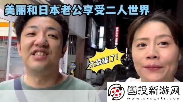 二人世界第二十二集擴展標(biāo)題建議