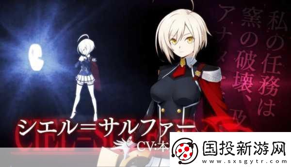 蒼翼默示錄手游來襲-原作世界觀完美再現(xiàn)！