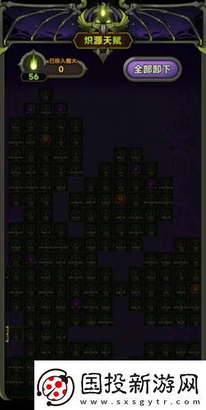 迷霧大陸行宮怎么加點(diǎn)