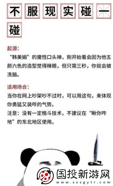 吃瓜黑料：吃瓜群眾目睹明星背后的黑料真相