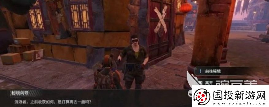 破碎之地招財貓隱藏地點在哪破碎之地招財貓隱藏地點介紹