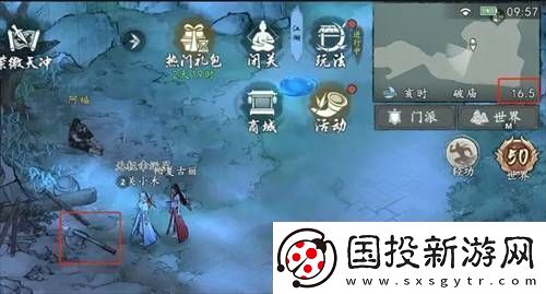 墨劍江湖荷葉和斧頭位置在哪墨劍江湖荷葉和斧頭位置一覽