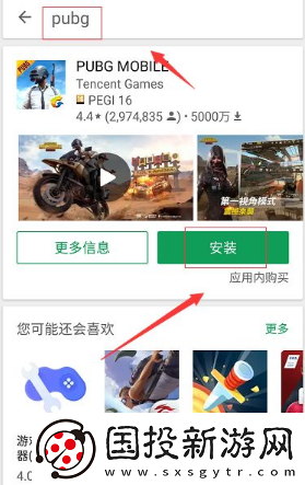 國外-b-站刺激戰(zhàn)場直播-app-下載-刺激戰(zhàn)場海外版直播軟件
