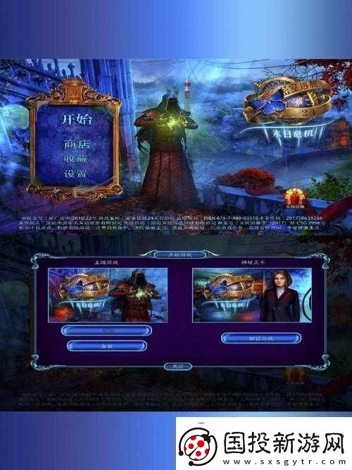 密室逃脫24末日危機(jī)第八關(guān)通關(guān)全攻略詳解