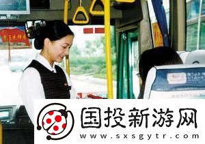 公交車(chē)上售票員用B驗(yàn)票墨網(wǎng)民熱議的新焦點(diǎn)：一場(chǎng)游戲攻略般的奇妙之旅