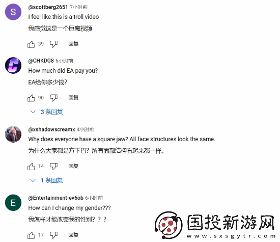 IGN介紹龍騰4如何更改角色樣貌