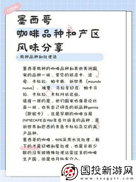 問題解決-久一線產(chǎn)區(qū)二線產(chǎn)區(qū)三線產(chǎn)區(qū)：1.-不同產(chǎn)區(qū)的市場潛力與發(fā)展策略分析