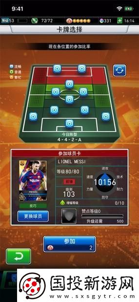 體力不夠?qū)崨r王者集結(jié)里的笑料大放送！