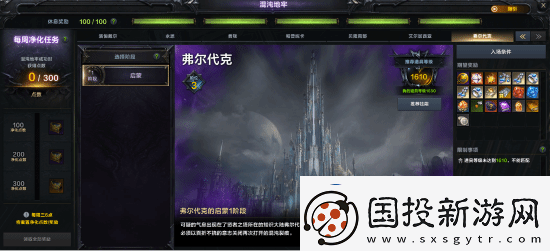 超覺醒來臨！命運(yùn)方舟新版本超覺時(shí)刻今日上線