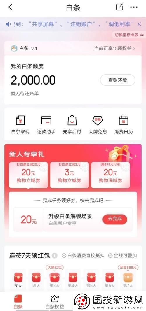 2000元砸出國(guó)際淚-游戲解說(shuō)界的潮流引領(lǐng)者