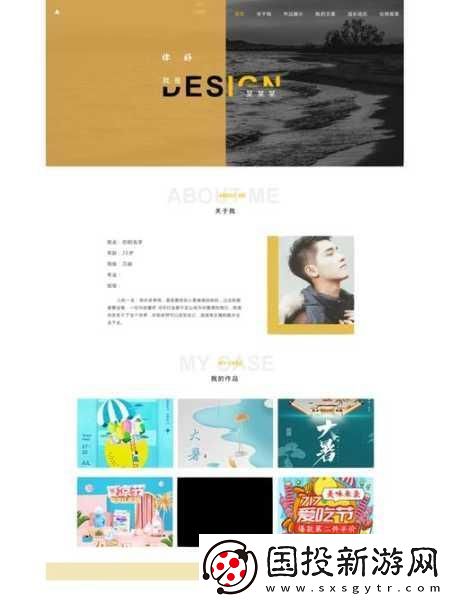 成品站w灬源碼1688頁：當然可以！