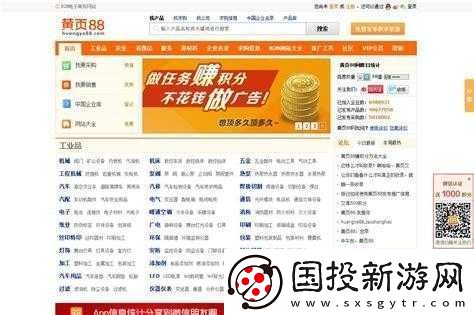 免費(fèi)站在線播放人數(shù)是實(shí)時(shí)嗎：深度解析