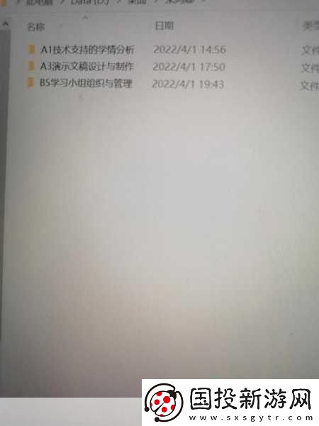 國產A1a2a317c：當然可以！以下是根據(jù)“國產A1a2a317c”拓展出的新