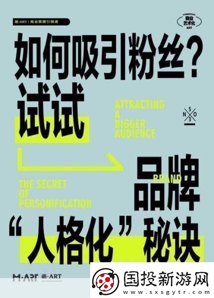 99國(guó)精產(chǎn)品灬源吸粉暴漲-只因?qū)嵲谡嫦?1.-99國(guó)精產(chǎn)品吸粉秘籍：讓你迅速漲粉的秘訣！
