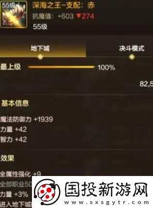 地下城與勇士起源骨戒和團本戒指哪個好