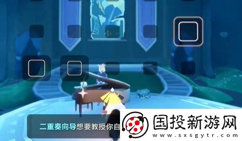 光遇二重奏季任務二完成方法詳解：輕松攻略與小技巧