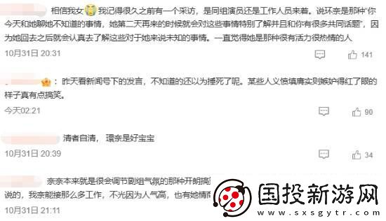 橋本環(huán)奈方回應(yīng)霸凌引熱議