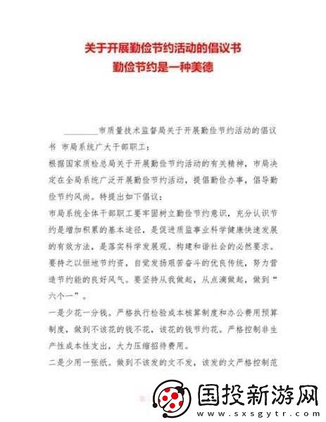 人善之交z0ozo0d0g人善宣布節(jié)約