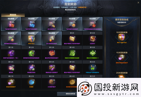 超覺醒來臨！命運(yùn)方舟新版本超覺時(shí)刻今日上線