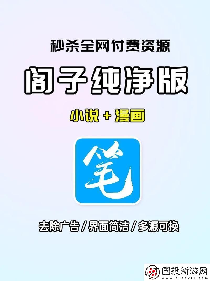 游戲解說界的盛宴狂歡：新春餐會(huì)小說筆趣閣