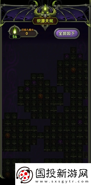 迷霧大陸行宮怎么加點(diǎn)