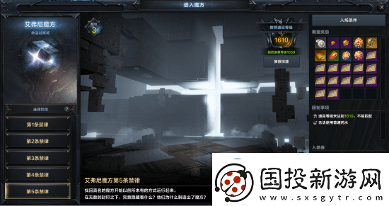 超覺醒來臨！命運(yùn)方舟新版本超覺時(shí)刻今日上線