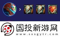 金鏟鏟之戰(zhàn)s12猴德拉陣容怎么搭配