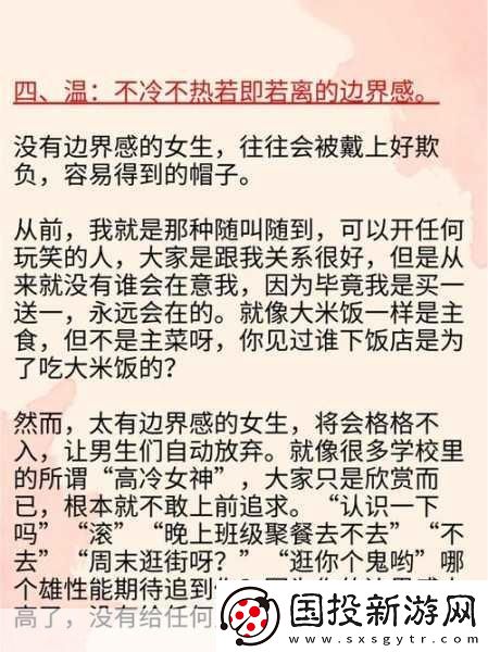 社區(qū)活動(dòng)