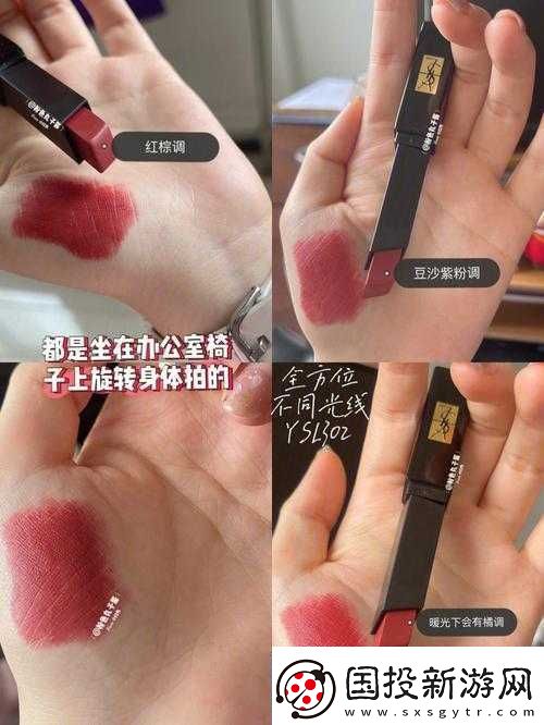 ysl-千人千色-t9-有哪些功能：揭秘美妝神器