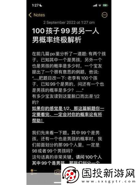 翻來覆去1v2勝利的關鍵之道1.＂翻轉戰(zhàn)局：一對二逆襲的勝利秘訣