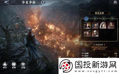 史上最強(qiáng)福利來(lái)襲！極無(wú)雙2全新版本今日上線！