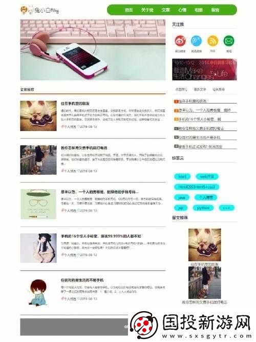 成品站入口頁版怎樣打開：詳細步驟指南