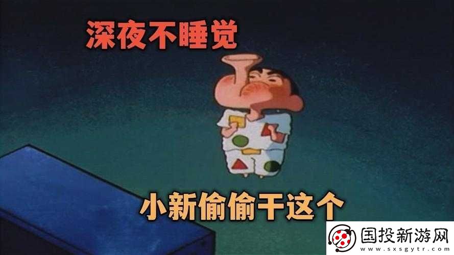 半夜適合偷偷看電視嗎之我見